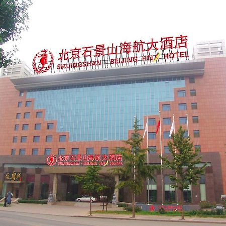 Hna Grand Hotel Shijingshan Peking Exteriör bild